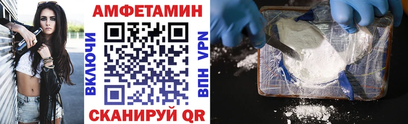 Амфетамин Розовый  мега вход  Новоалександровск  наркота 
