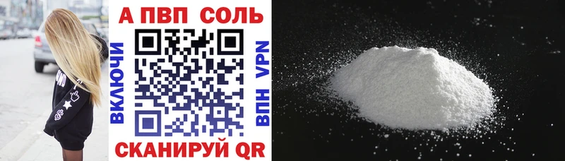 Alpha-PVP СК  ссылка на мегу ТОР  Новоалександровск 
