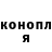Альфа ПВП крисы CK Love Armenians