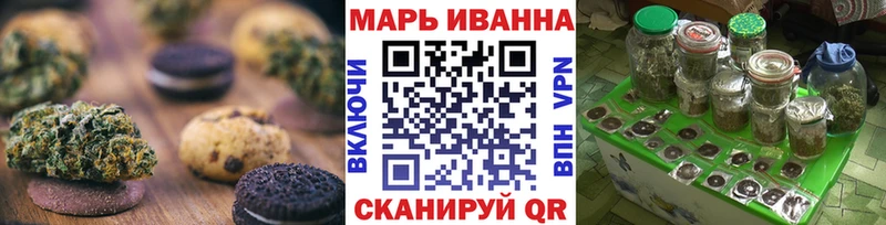Cannafood конопля  Новоалександровск 