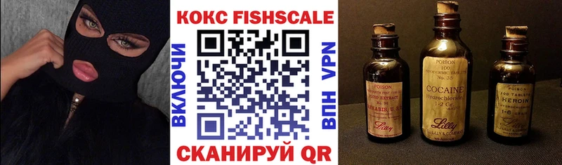 КОКАИН Боливия  shop наркотические препараты  Новоалександровск  продажа наркотиков 