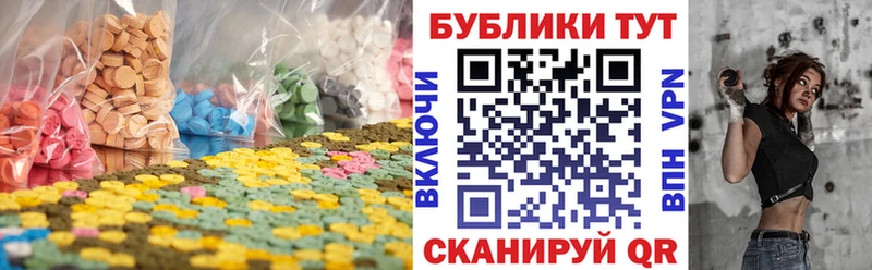 ЭКСТАЗИ бентли  Новоалександровск 