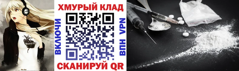 ГЕРОИН герыч Новоалександровск