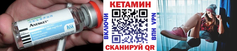 Кетамин VHQ  Новоалександровск 
