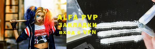 прущий лед Арсеньев