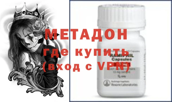 мет Снежинск