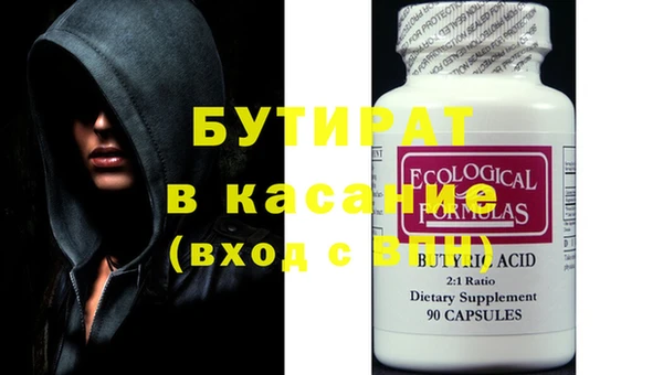 амф Слюдянка