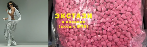 apvp Армянск