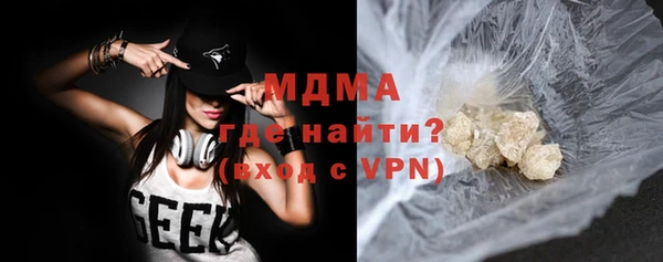 apvp Армянск