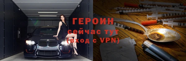 apvp Армянск
