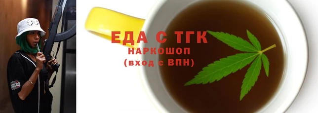 спайс Аркадак