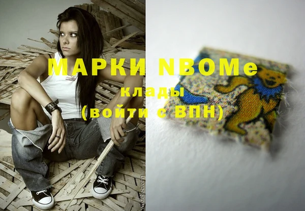 спайс Аркадак