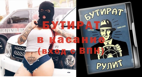 apvp Армянск