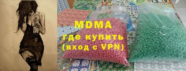 прущий лед Арсеньев