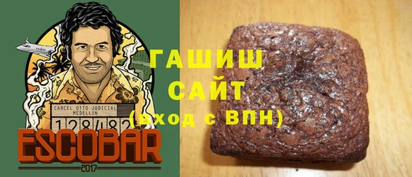 спайс Аркадак
