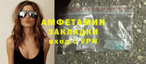 спайс Аркадак