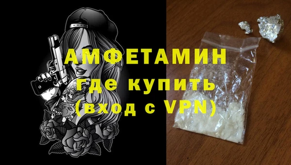 спайс Аркадак