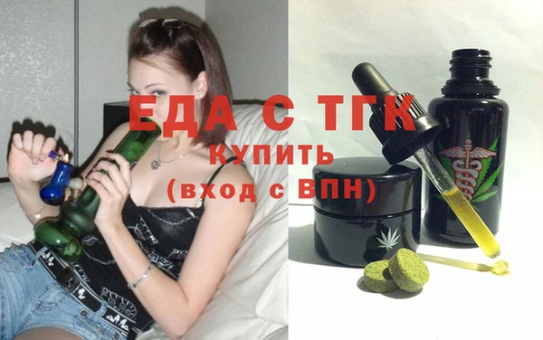 спайс Аркадак