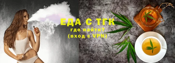 спайс Аркадак