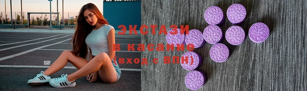 круглые Снежногорск