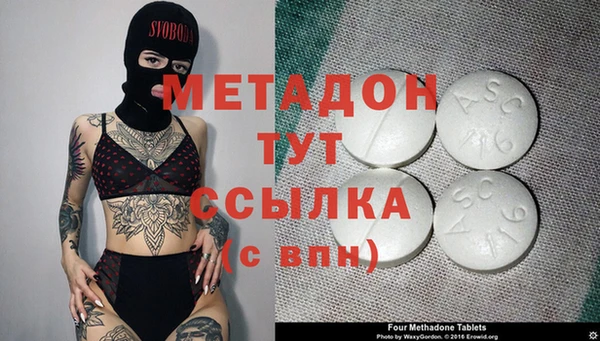 спайс Аркадак