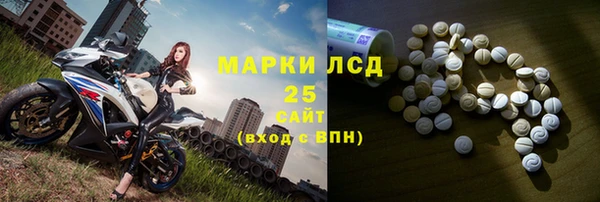 прущий лед Арсеньев
