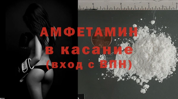 спайс Аркадак