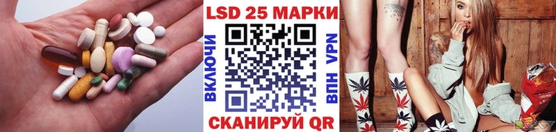 Лсд 25 экстази ecstasy  Новоалександровск 