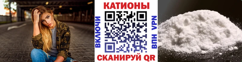 Мефедрон VHQ  Новоалександровск 