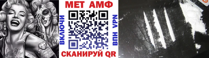 магазин продажи   Новоалександровск  МЕТАМФЕТАМИН винт 