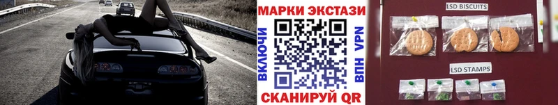 Марки N-bome 1,8мг  blacksprut зеркало  Новоалександровск 