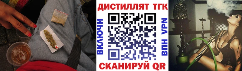 ТГК гашишное масло  blacksprut tor  darknet Telegram  цена   Новоалександровск 